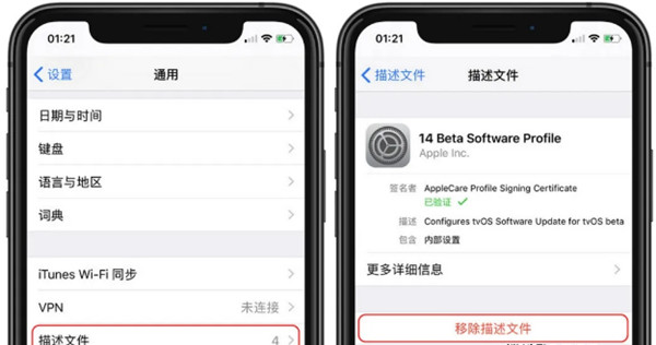 ios下载安卓软件怎么安装,ios怎么下载安卓apk文件