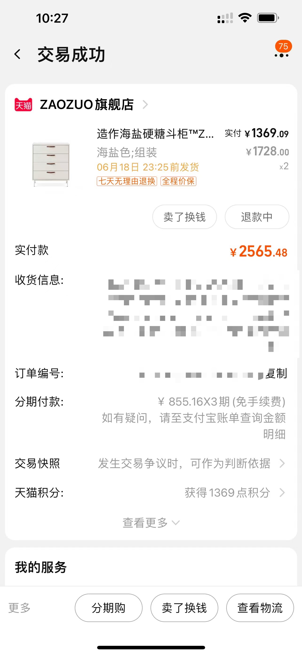 tp钱包官网下载app最新版本1.66,tp钱包官网下载app最新版本172版