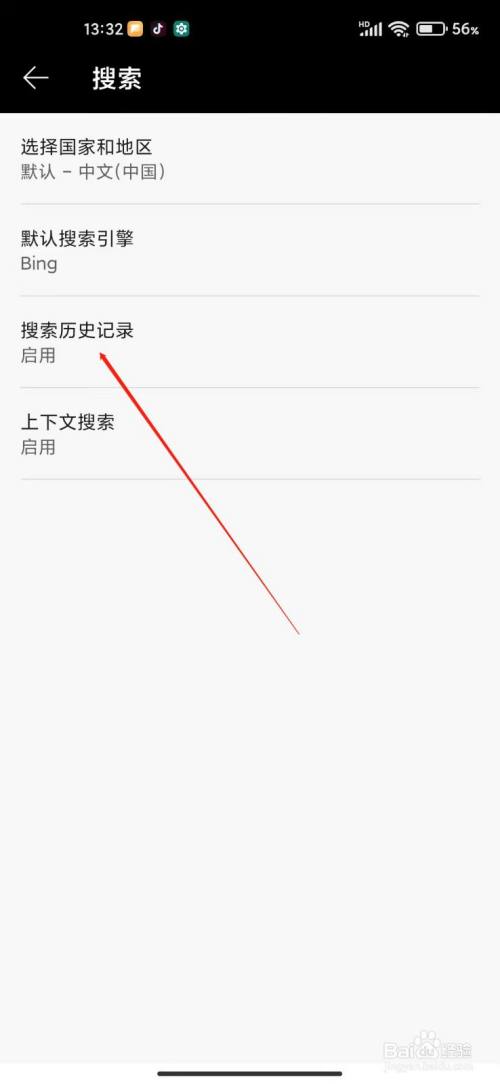 手机浏览器不显示搜索记录,手机浏览器不显示搜索记录怎么办