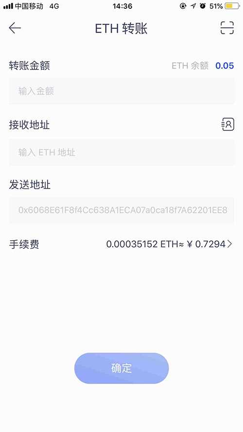 包含tp钱包矿工费不足怎么办的词条