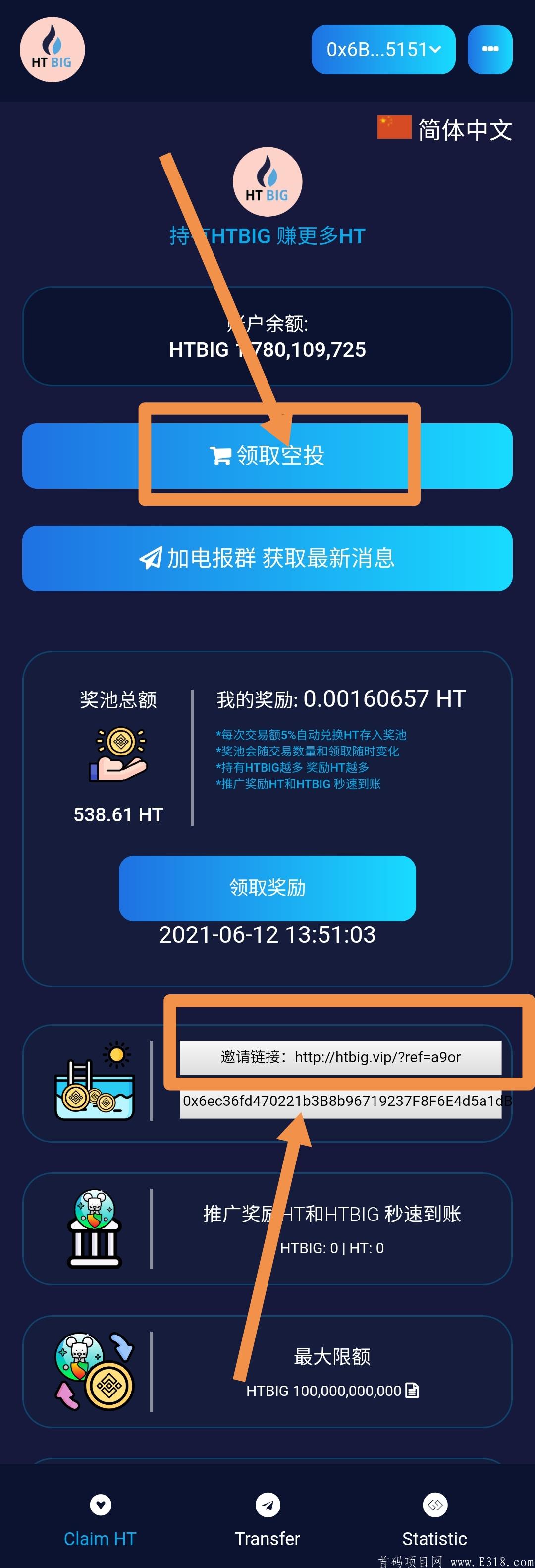 tp钱包没有ht,tp钱包没有矿工费怎么办