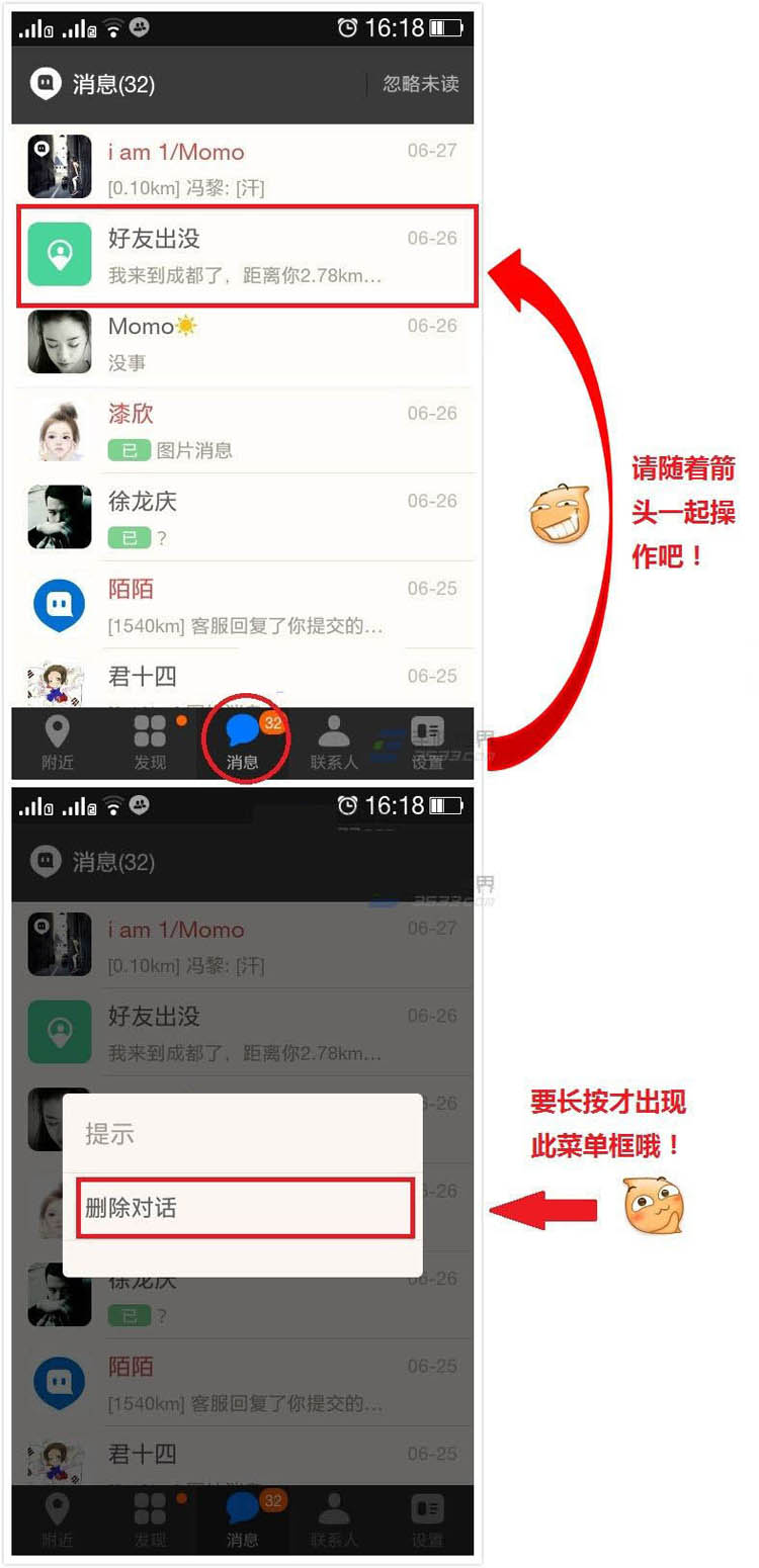 苹果手机下载不了陌陌怎么回事,苹果手机下载陌陌就显示打开下不了了
