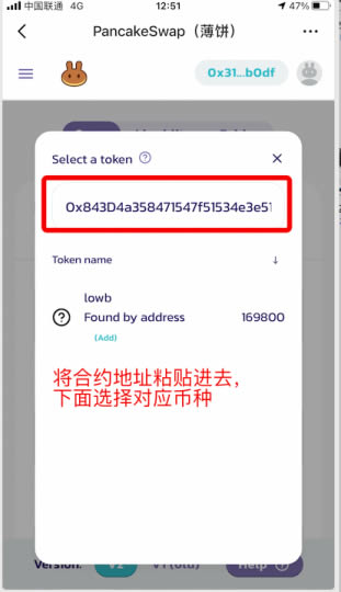 tp钱包bnb怎么买,tp钱包怎么买baby doge