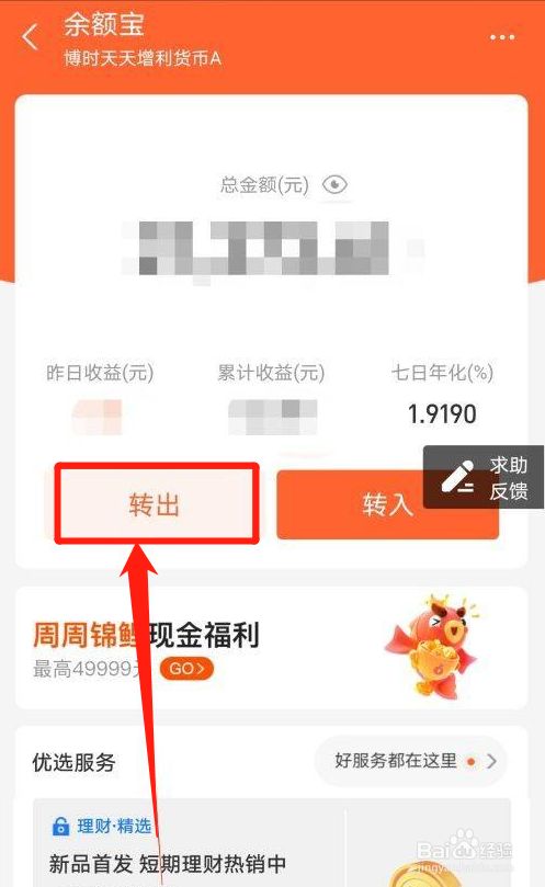小狐狸钱包转出钱怎么转,小狐狸钱包怎么转换人民币