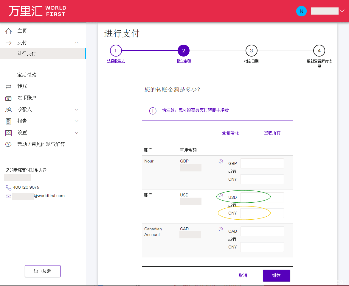 imtoken怎样提现人民币,imtoken如何提现到银行卡