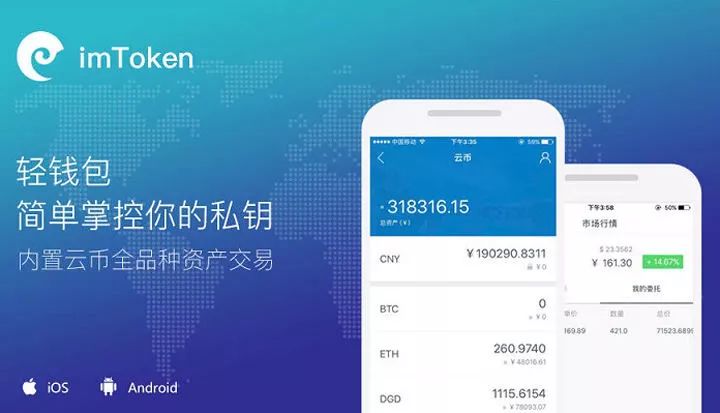 imtoken2.0苹果版下载,imtoken苹果版本下载不了了?