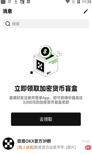 imtoken钱包苹果版下载,imtoken钱包苹果下载地址