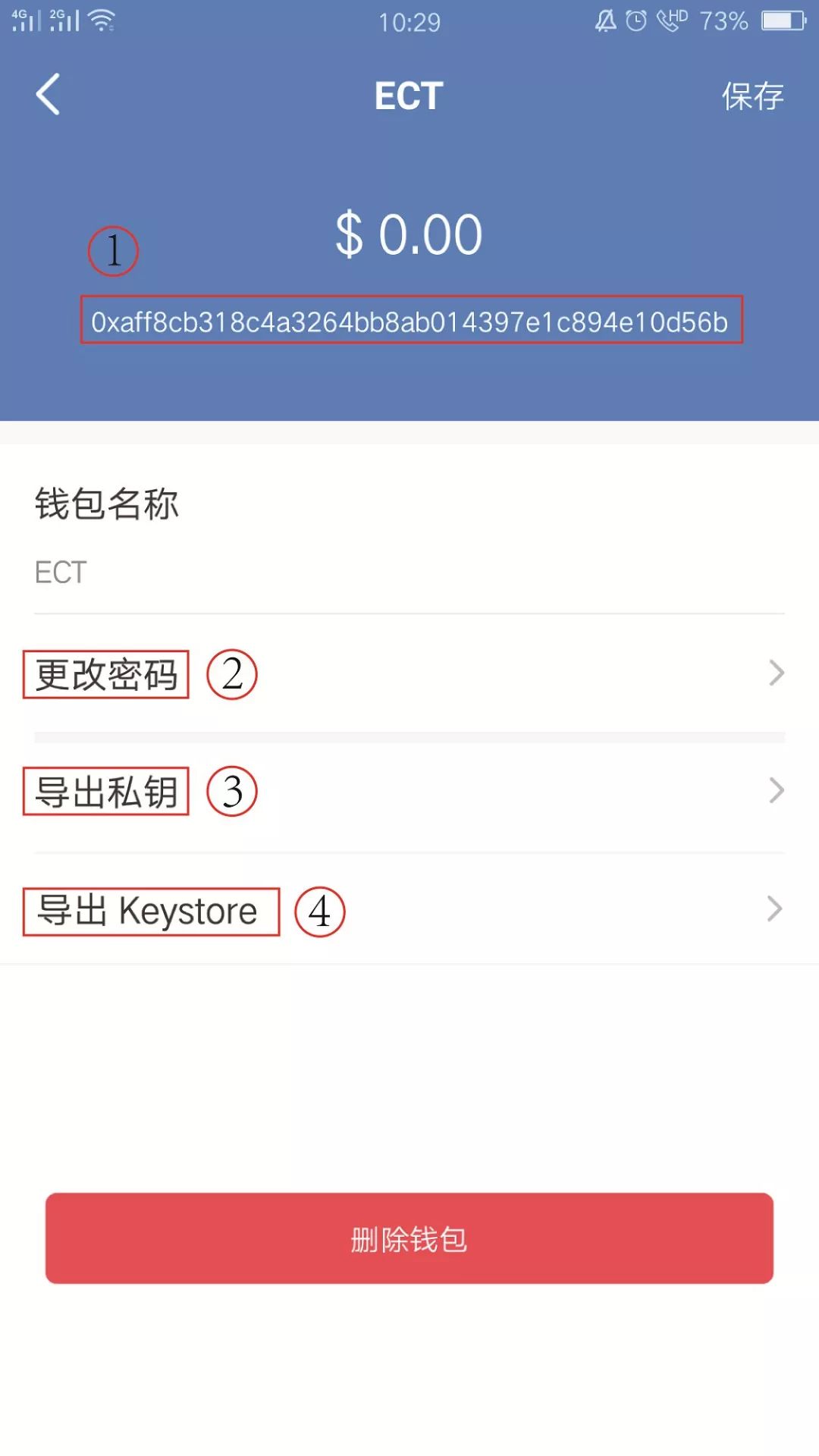 钱包助记词怎么保存,钱包助记词怎么保存到相册