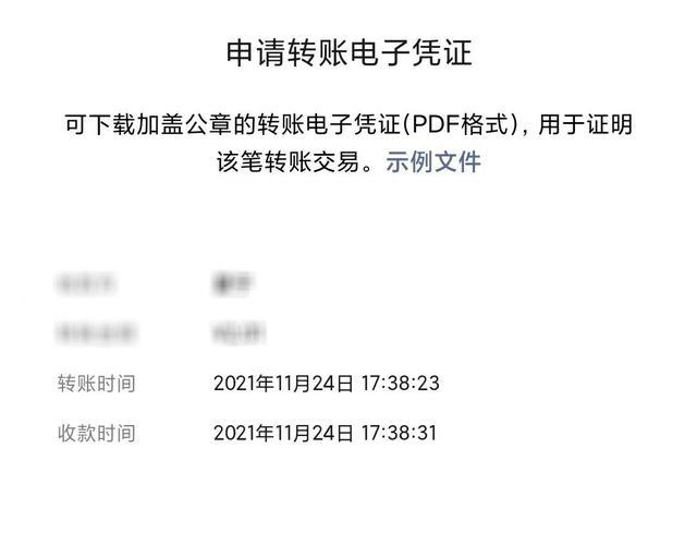 包含tp钱包转账矿工费不足如何解决的词条