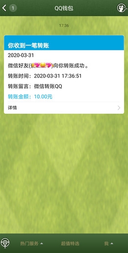 包含tp钱包转账矿工费不足如何解决的词条