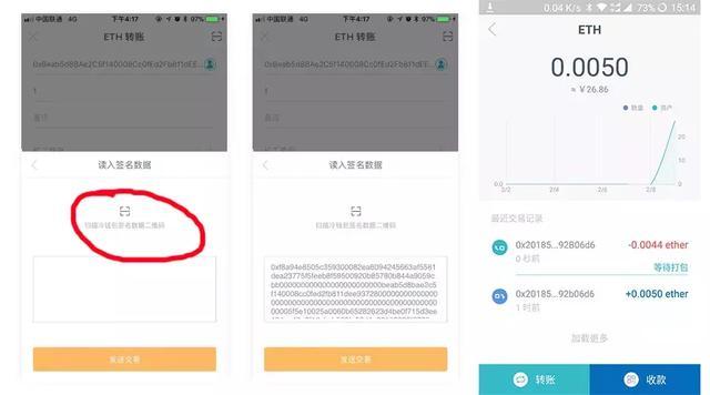 冷钱包怎么创建,冷钱包添加怎么trx