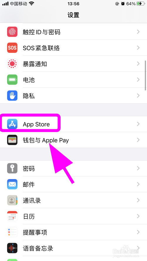苹果手机下载不了APP显示未付款,苹果手机下载不了app显示未付款什么意思