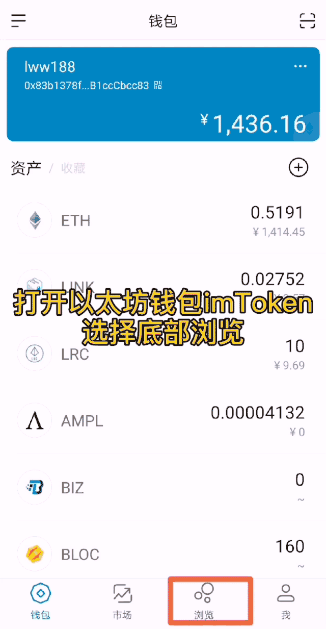 imtoken钱包里的eth怎么卖,imtoken里的eth怎么提现人民币