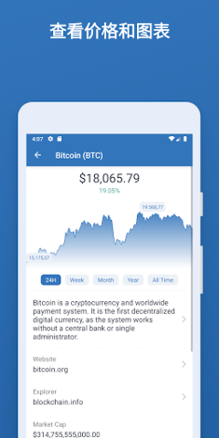 trustwallet钱包最新版本下载,trustwallet钱包最新版本下载84