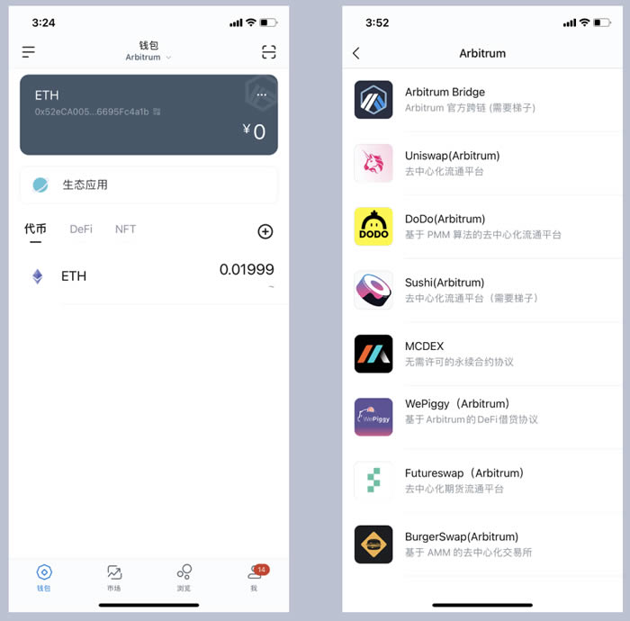 imtoken怎么转出来,imtoken如何转入usdt