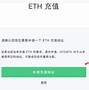 imtoken转账等待确认能退回吗的简单介绍