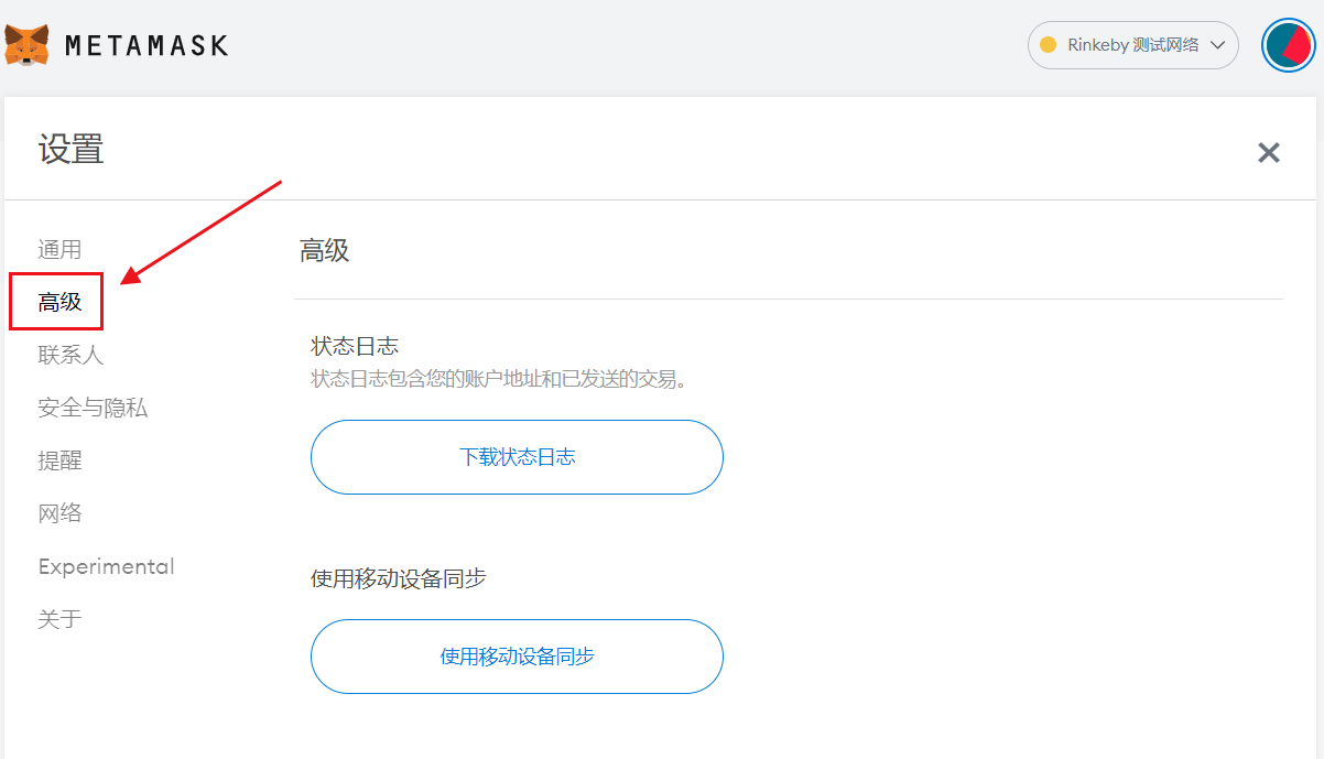 关于安卓版小狐狸钱包安全吗是真的吗的信息