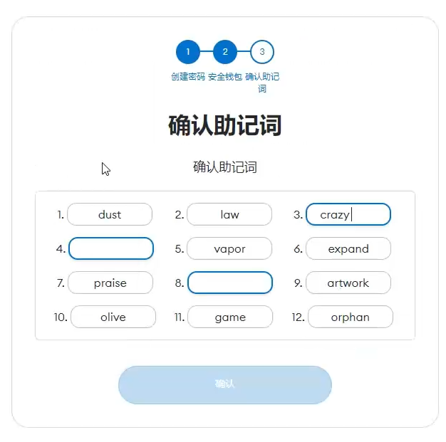 小狐狸钱包闪退解决办法在哪的简单介绍