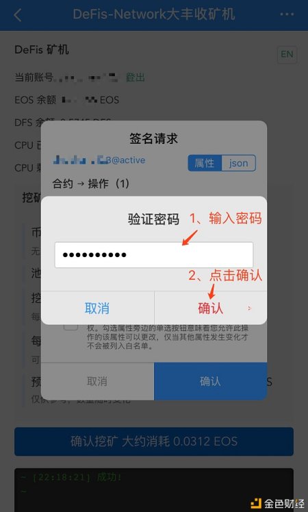 tp钱包不到账,tp钱包转账没到账