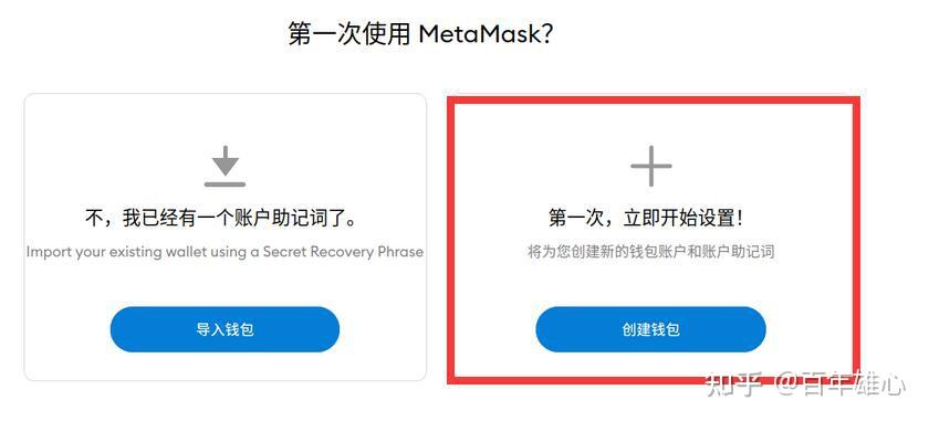 小狐狸钱包怎么找回账户,小狐狸钱包找回账户输入助记词无效怎么办