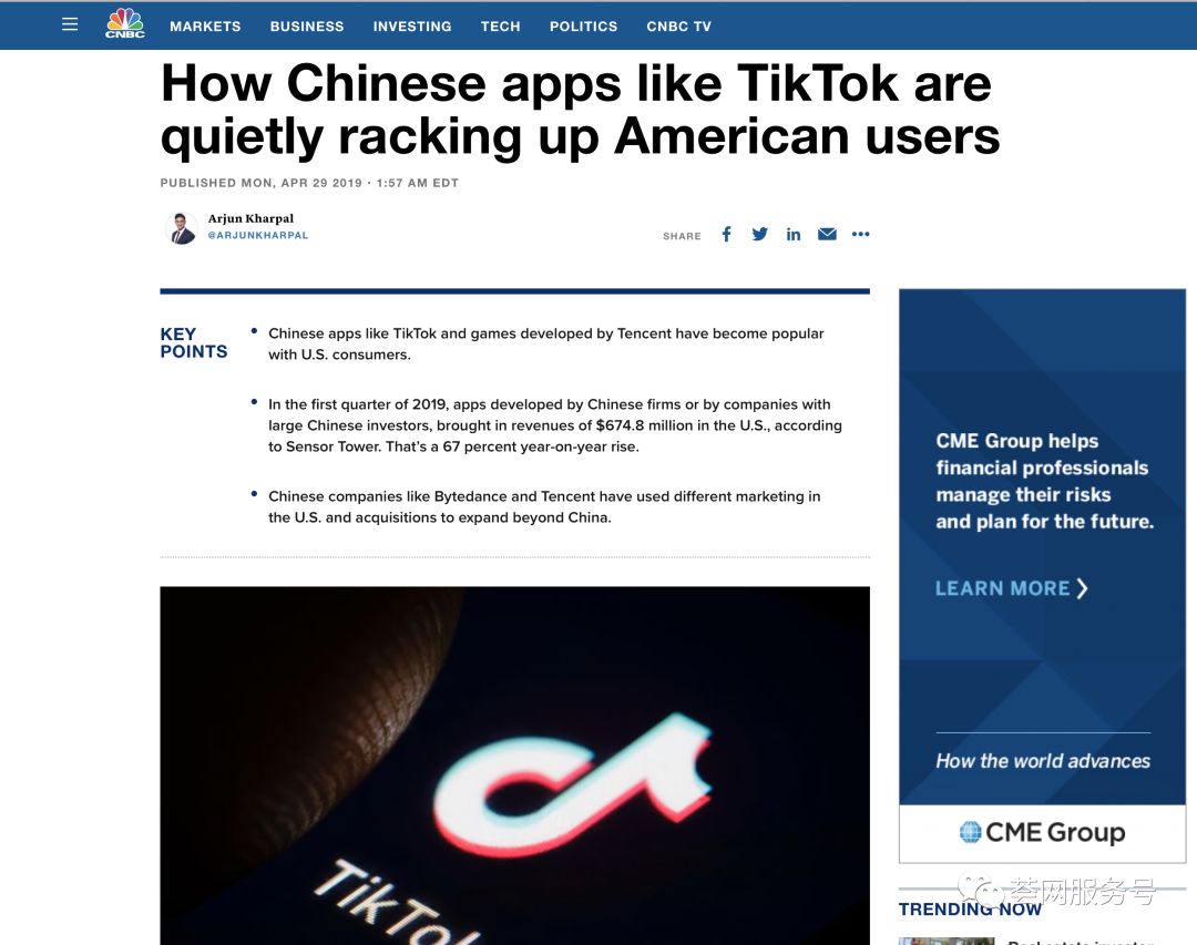 苹果下载tiktok,苹果下载tiktok怎么看不了