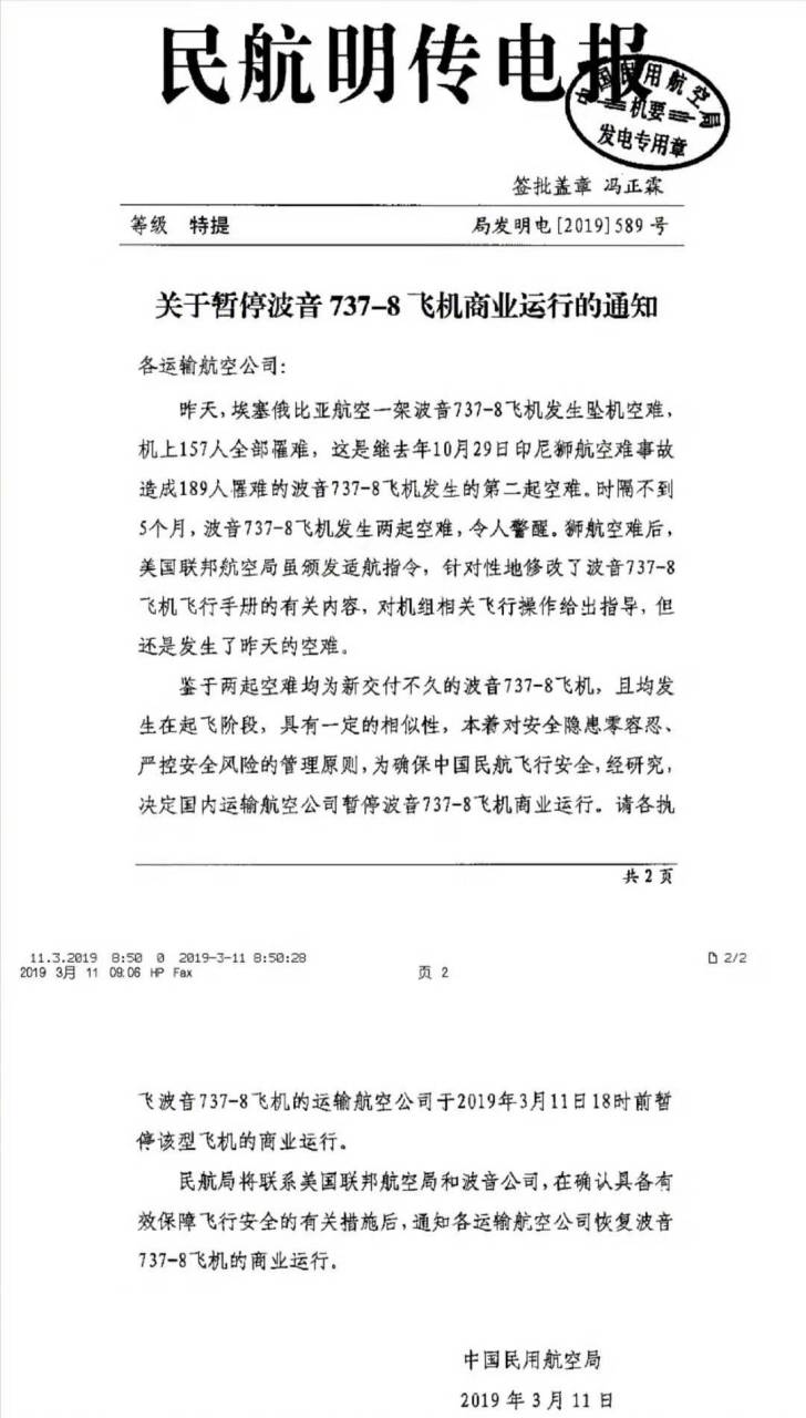 明传电报格式,明传电报为什么不需要盖章