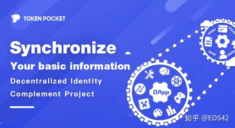 tokenpocket最新消息,tokenpocket是什么意思
