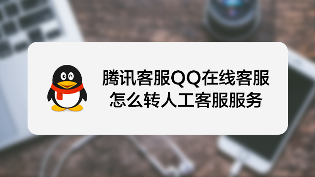 tp钱包人工客服怎么联系,tp钱包人工客服怎么联系的