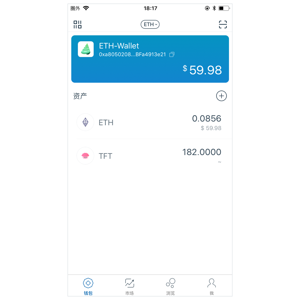 imtoken钱包有风险吗,imtoken钱包里面的钱都能取出来吗