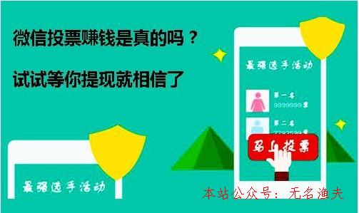 关注挣钱软件下载,做关注任务赚钱的软件
