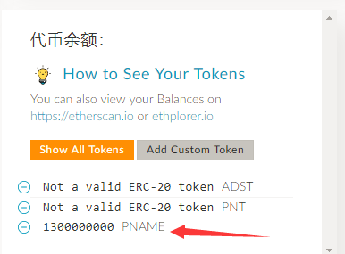 tokenall钱包下载的简单介绍