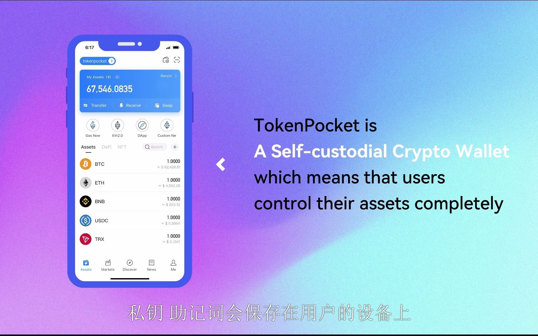 包含tokenpocket钱包交易记录可以隐藏吗的词条