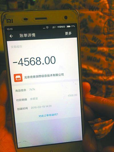 飞语软件骗了钱可以追回吗,飞语上被骗了5万能追回来吗