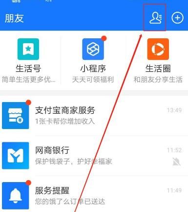 飞语软件骗了钱可以追回吗,飞语上被骗了5万能追回来吗