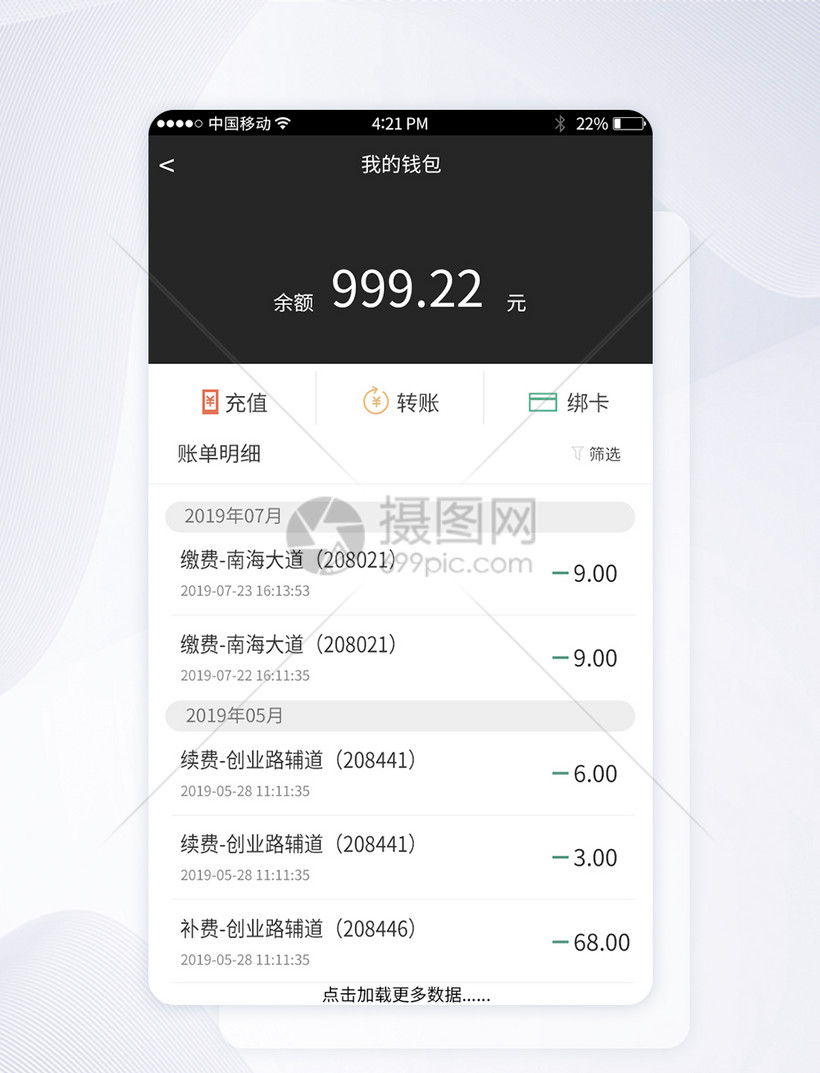 信任钱包app,信任钱包怎么把币提到银行卡