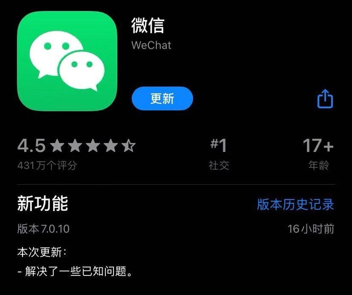 老版本微信苹果版下载,微信老版本下载苹果手机