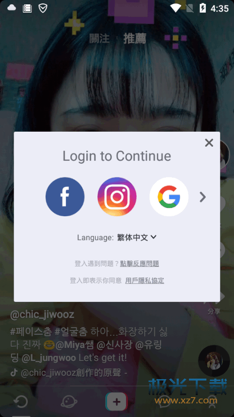 安卓怎么下载海外版tiktok,安卓怎么下载海外版的抖音Tiktok