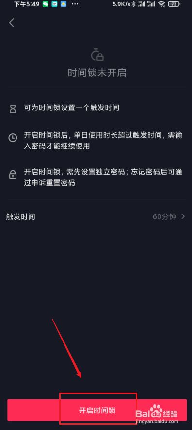 苹果手机不可以下载抖音极速版吗,苹果用户是不是不能下载抖音极速版