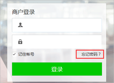 小狐狸钱包登录密码忘记了怎么办,小狐狸钱包登录密码忘记了怎么办呢