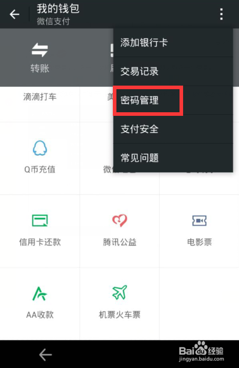 小狐狸钱包登录密码忘记了怎么办,小狐狸钱包登录密码忘记了怎么办呢