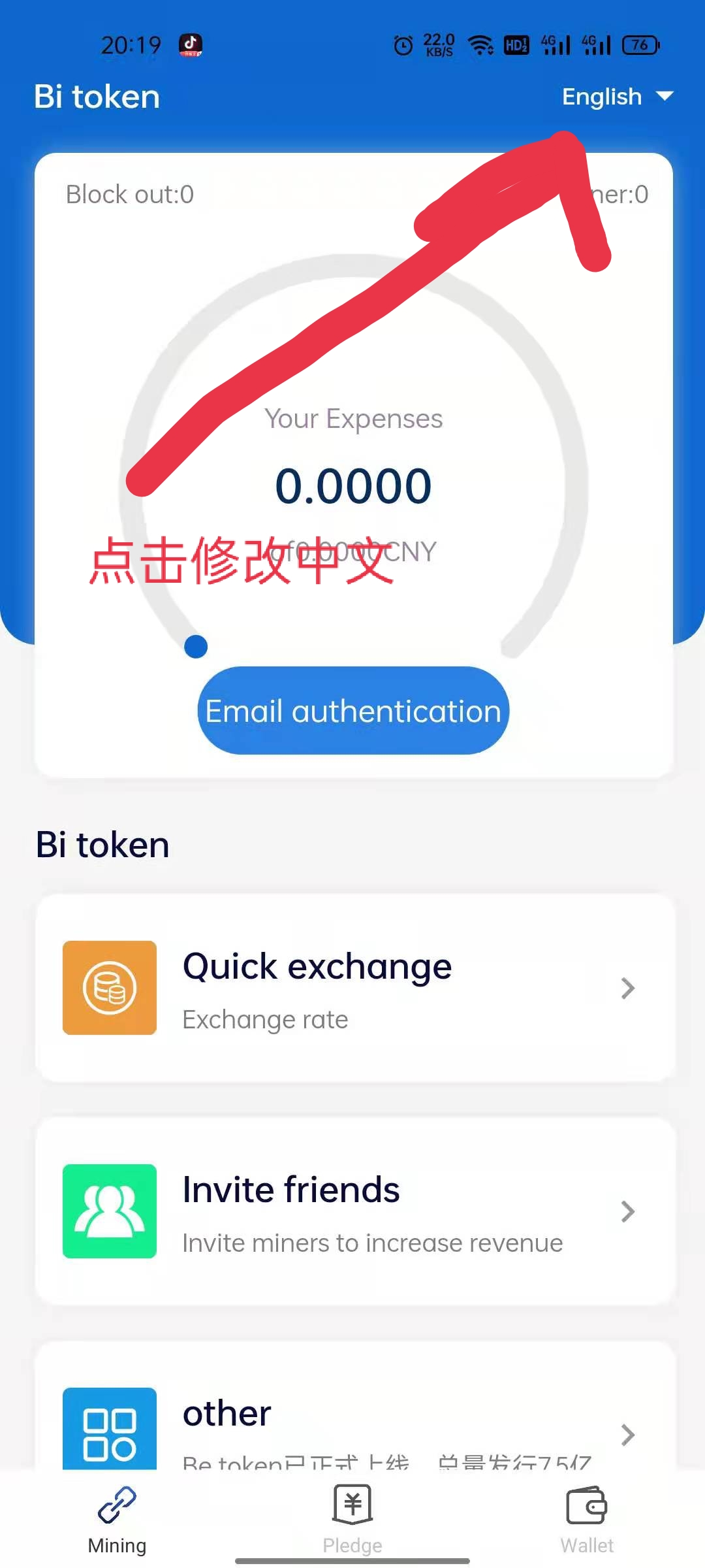 tp钱包最新版下载ios,tp钱包最新版下载2023