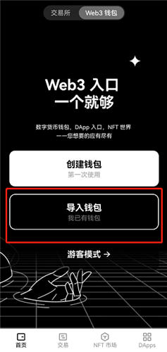 imtoken钱包下载安装,imtoken钱包10下载