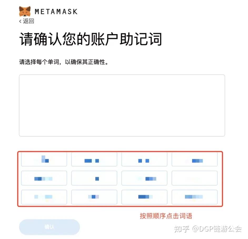 小狐狸钱包如何使用密码,小狐狸钱包如何使用密码支付
