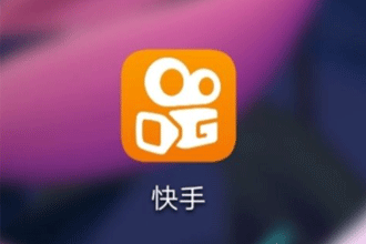 下载快手app,快手app官方下载