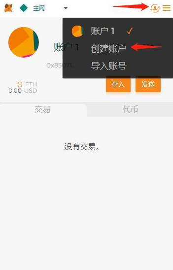 小狐狸钱包充值未到账,小狐狸钱包充值未到账怎么办