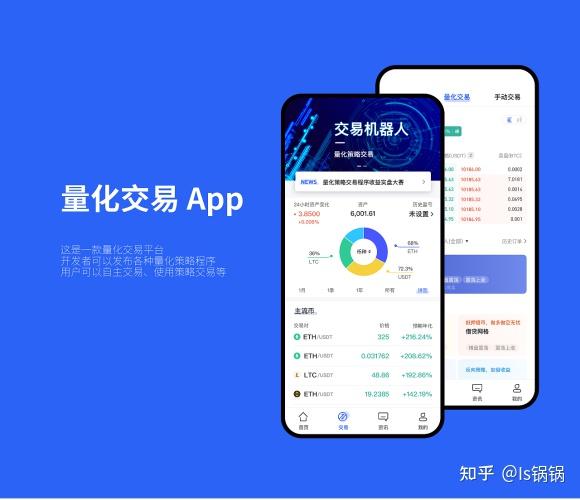 数字货币下载app,yzpay数字货币下载