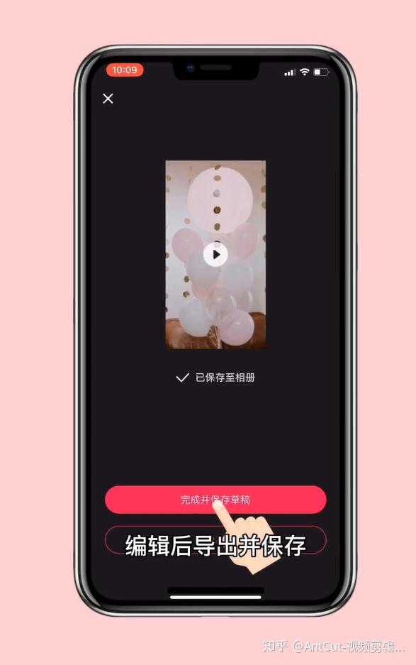antcut安卓版下载,蚂蚁ant加速器官网134