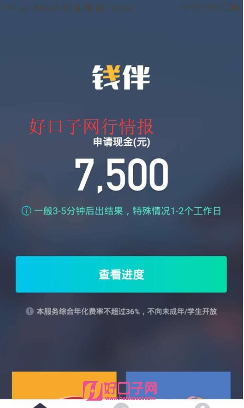 my钱包逾期会被起诉吗,my钱包逾期一天就爆通讯录