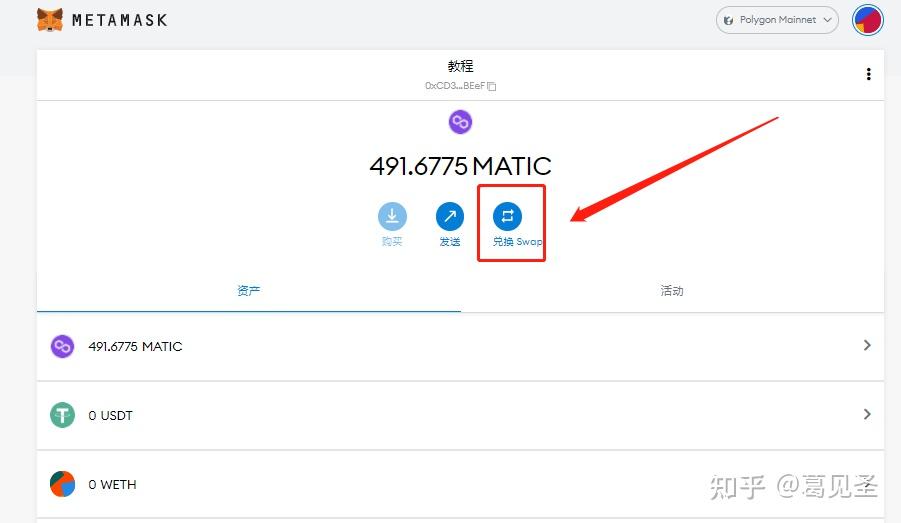 metamask下载ios,metamask下载,metamask官方最新下载