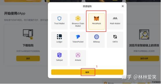 包含小狐狸钱包和tp钱包哪个手续费低些的词条